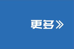 萨顿：维拉在主场的表现是现象级的，他们是真正的前四竞争者